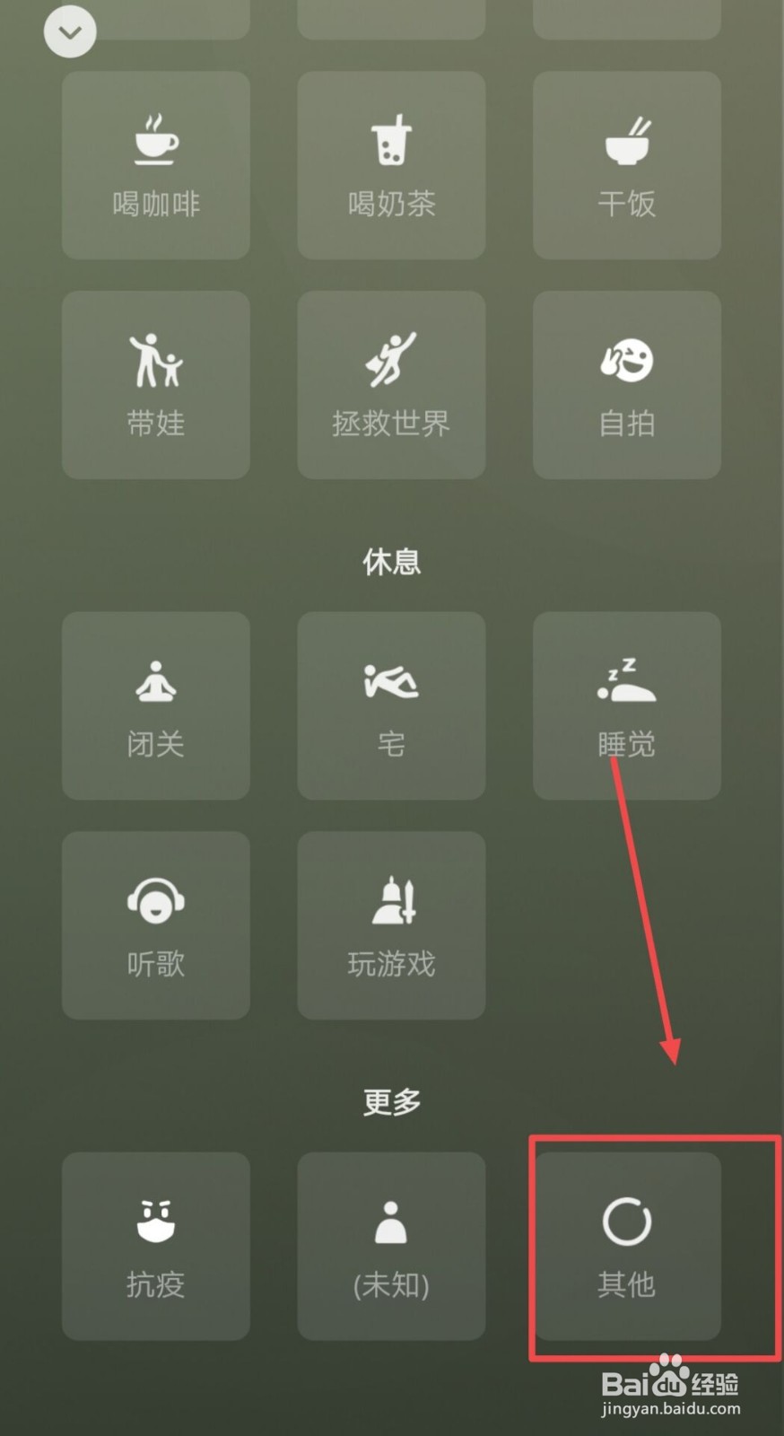 微信如何显示5G在线的状态