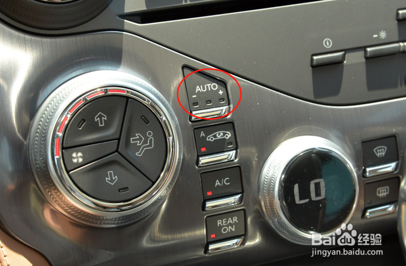 如何调节DS5汽车的空调功能