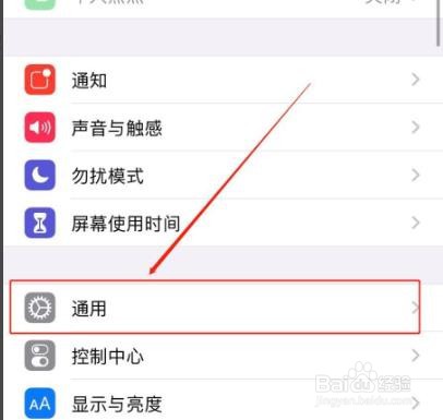 苹果删除描述文件怎么删除