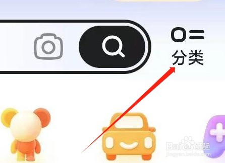 闲鱼怎样查看卡券