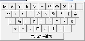 Word实用技巧两则