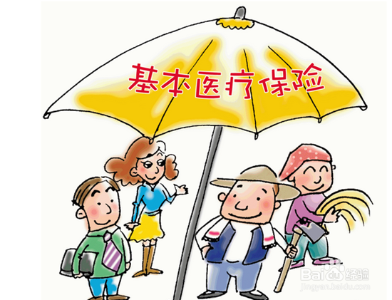 怎样解读北京市就诊医事服务费