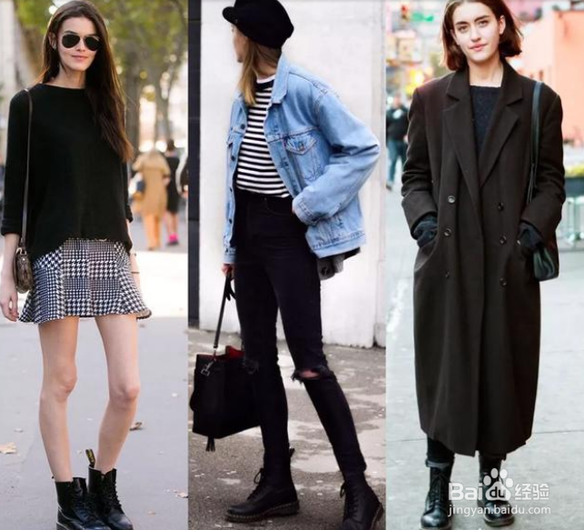 女生的马丁靴在秋季要如何搭配？