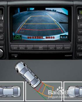 倒车影像怎么看