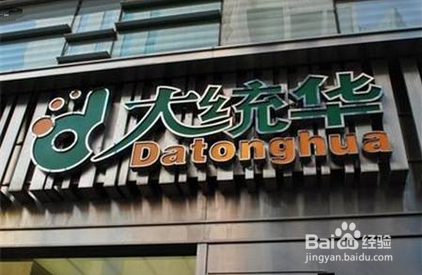 加拿大生子花费如何节省？