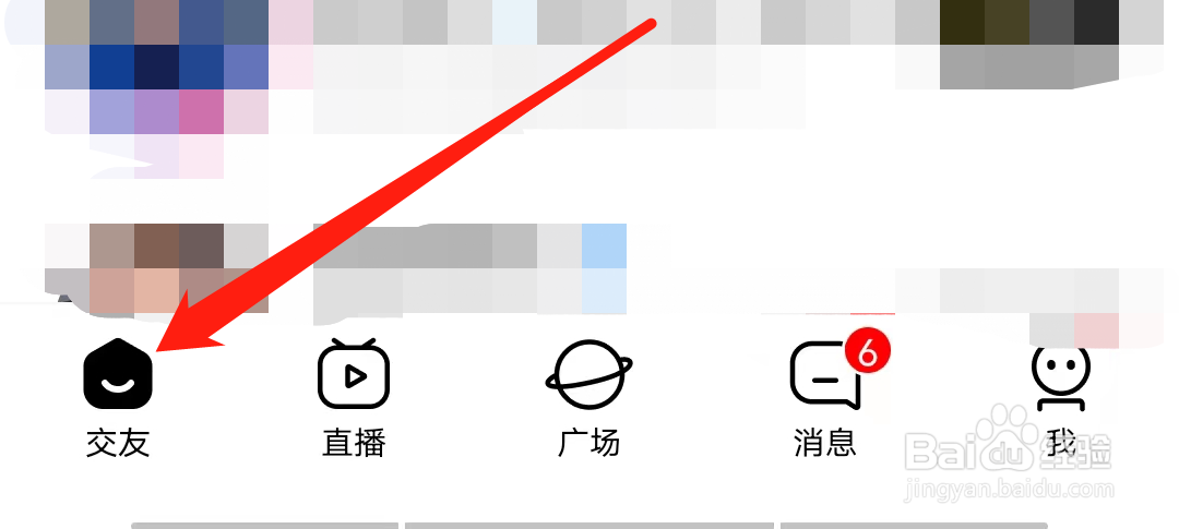 他趣如何进行视频相亲