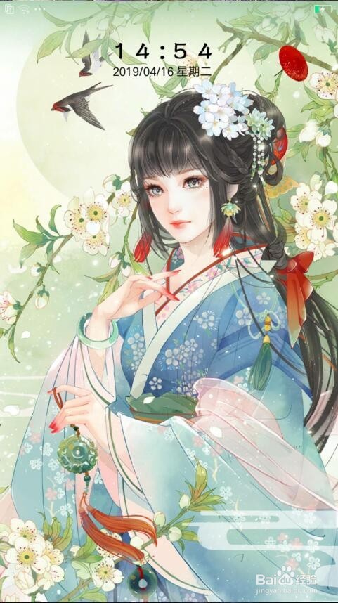 手机怎么更换壁纸