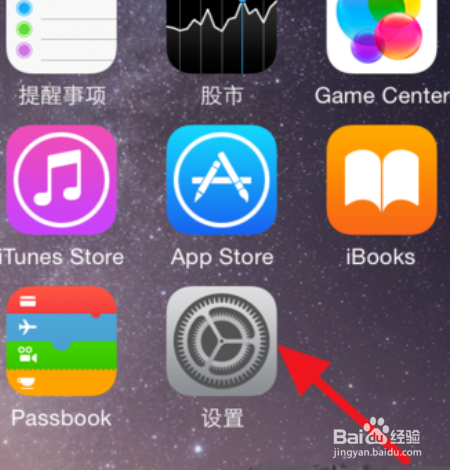 iphone激活锁