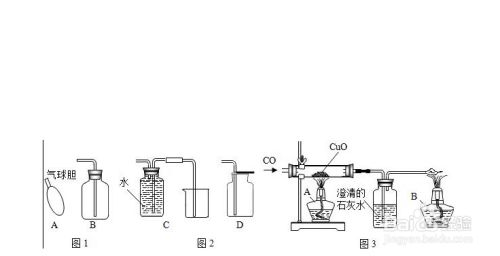 第二种,燃烧法,将尾气使用酒精喷灯或酒精灯燃烧掉,转换成二氧化碳