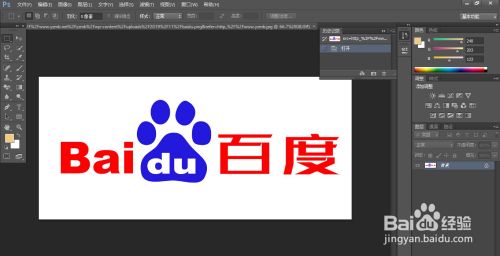 如何用PS将logo的底色变透明