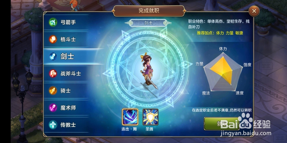 魔力宝贝手机游戏!