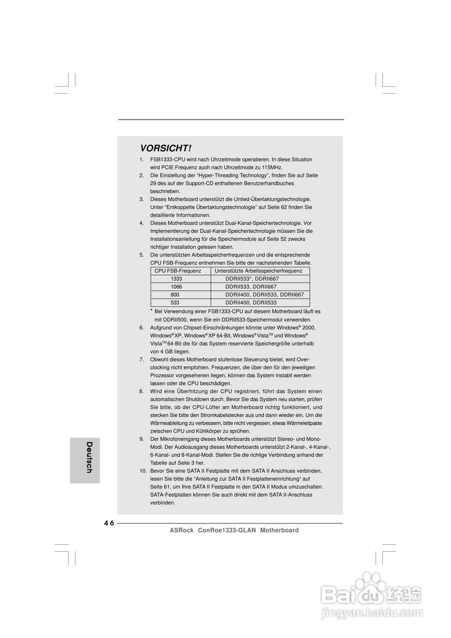 华擎ConRoe1333-GLAN型主板说明书:[5]
