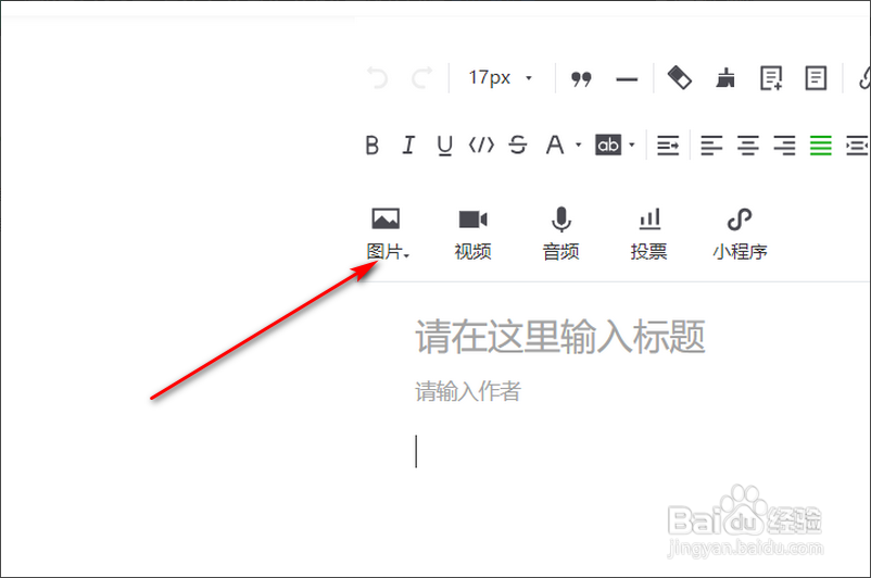 微信公众号上传GIF和GIF图片的压缩