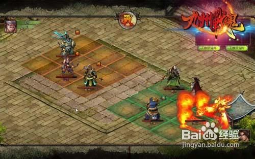 《九州战魂》三国将领同仇敌忾