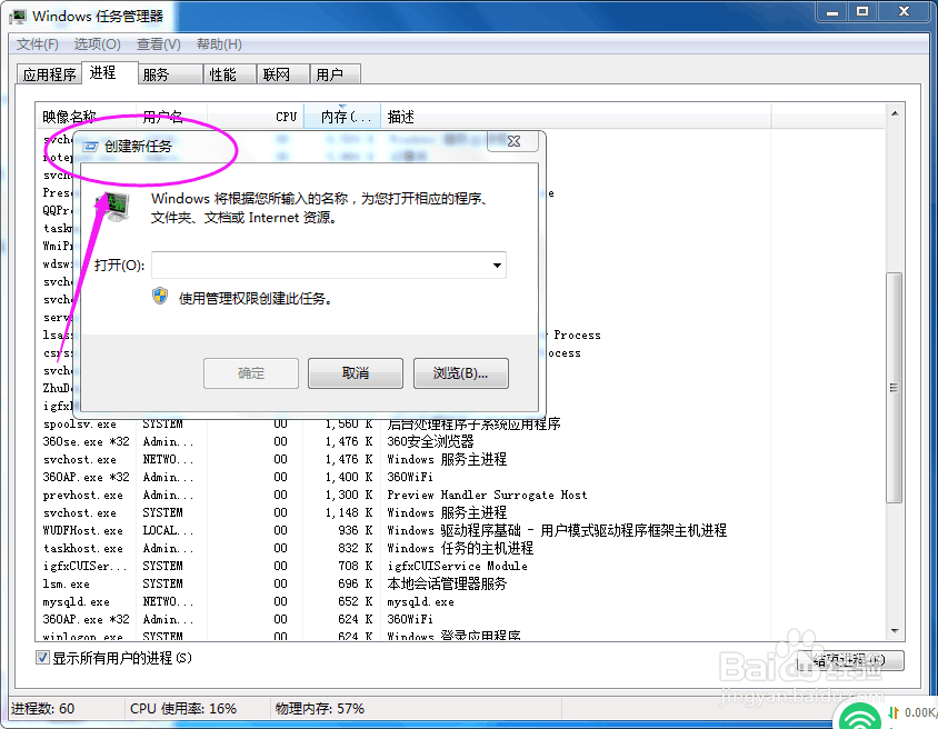 声音图标:电脑的声音图标不见了怎么办