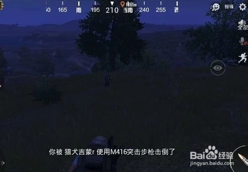 吃鸡被击倒怎么办自救