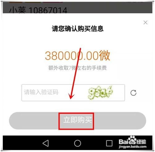 百度区块链狗如何领取