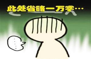 译员从菜鸟到高手的七个技巧_知行翻译