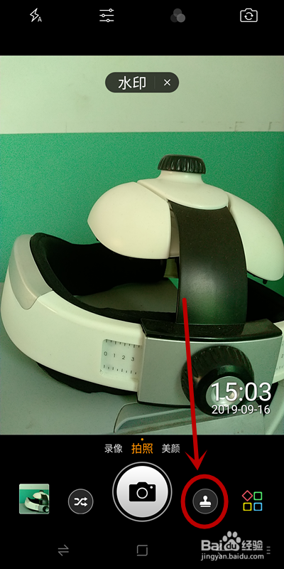 手机拍照怎么显示日期时间