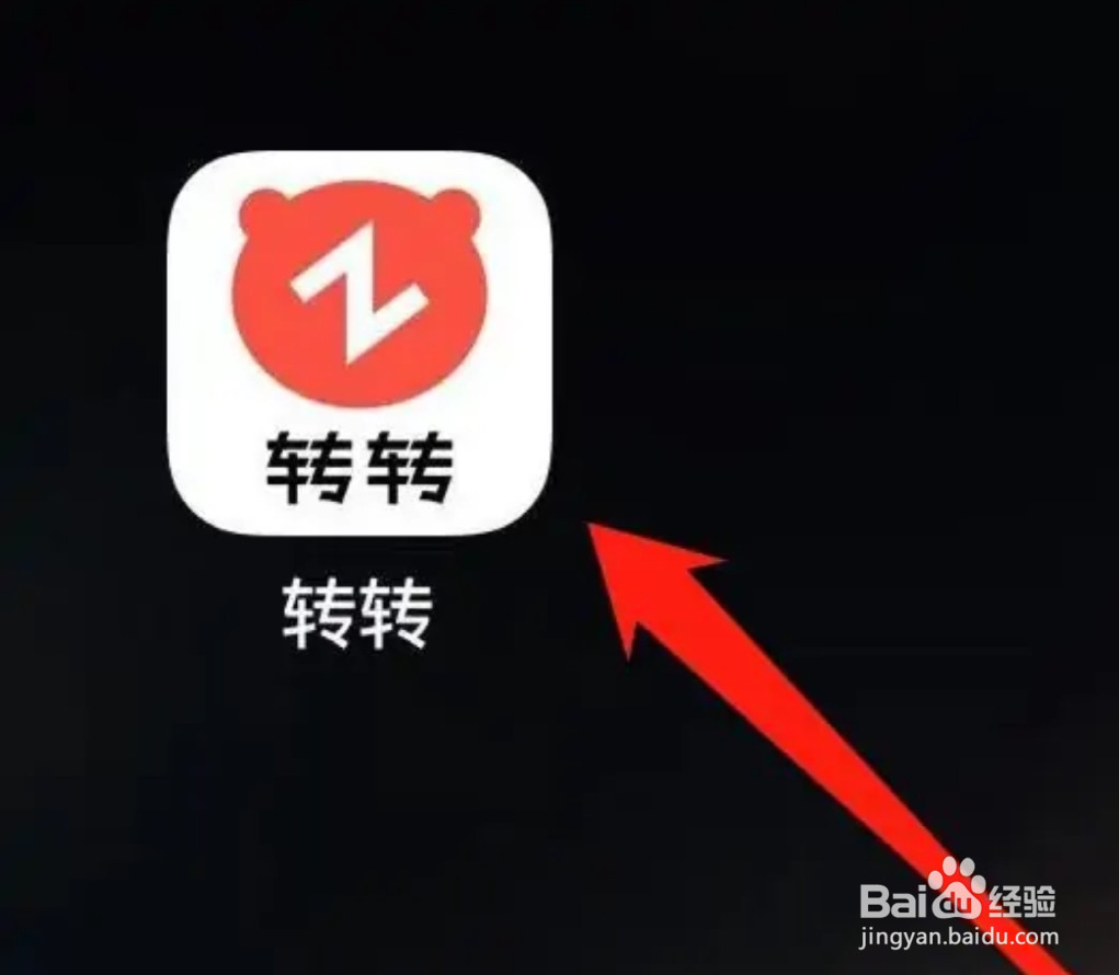 转转APP如何查看快捷发布