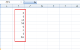 excel如何在一列数字后面加一个