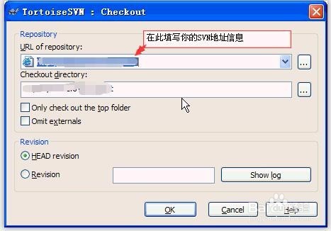 SVN China怎么使用