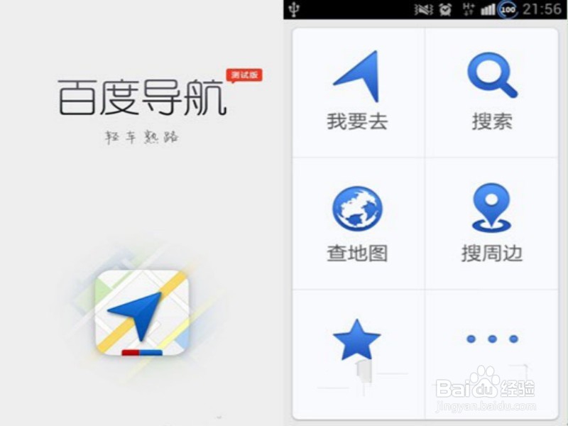 在旅游中迷路怎么办?