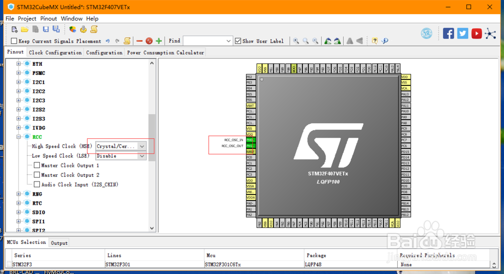 如何使用stm32cubemx配置定制器中断f407