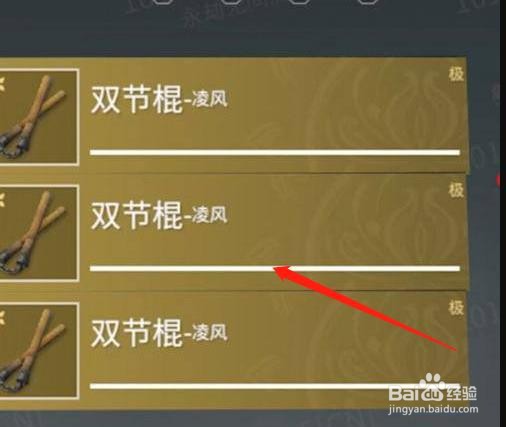 龙虎乱舞怎么放