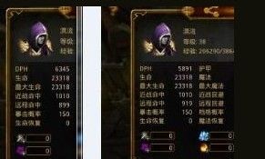 战魂OL个人剖析之战魂弓箭手
