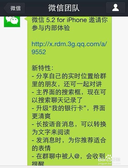 微信有哪些实用小功能