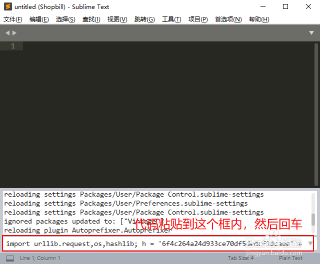 Sublime text如何汉化