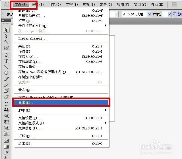 如何用AI软件设计一款梦幻的装饰元素