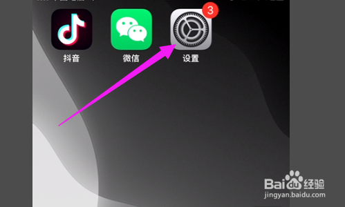 苹果手机天冷充不了电怎么解决?