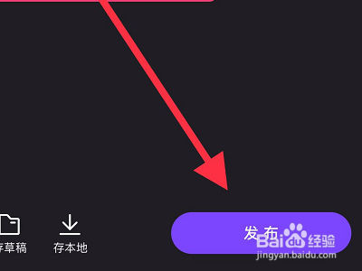 微视如何拍摄鲁班七号视频?