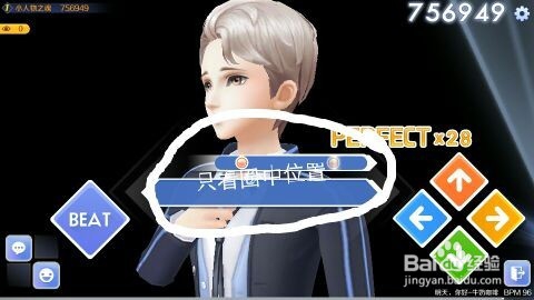 qq炫舞手游传统模式连p方法