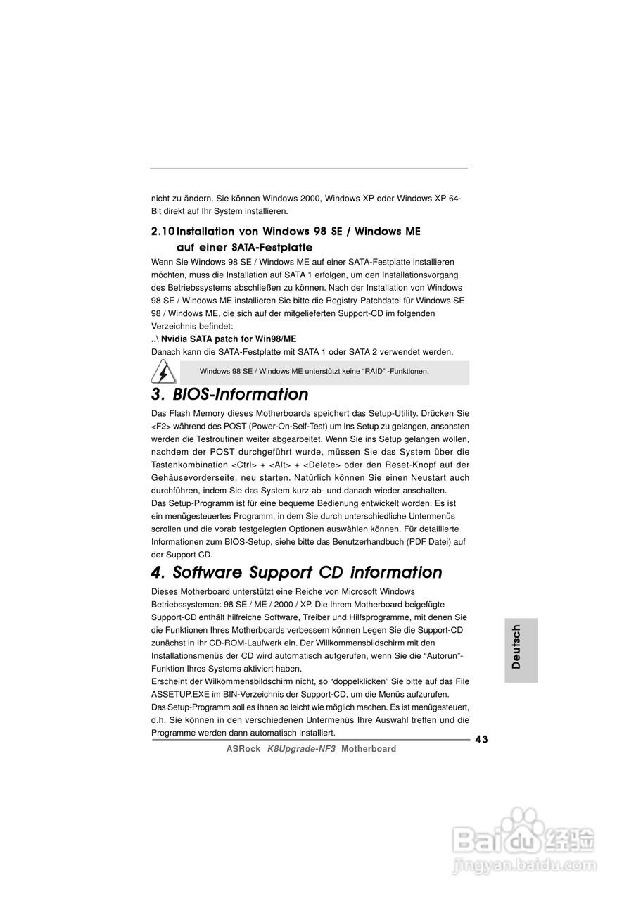 华擎K8Upgrade-NF3型主板说明书:[5]