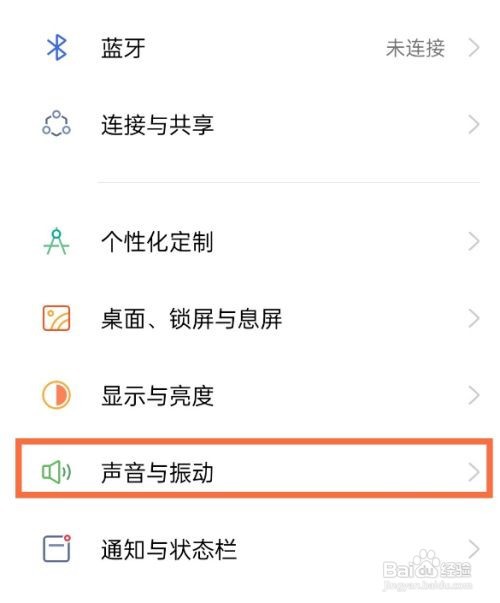 opporeno5关闭按键音怎么做