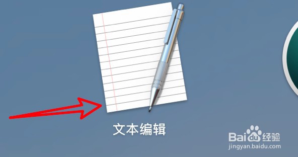 mac文本编辑怎么设置使用智能引号？