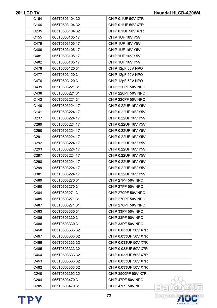 Hyundai HLCD-A20W4电视机说明书:[8]