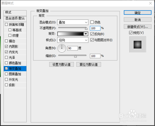 ps制作小图章的技巧