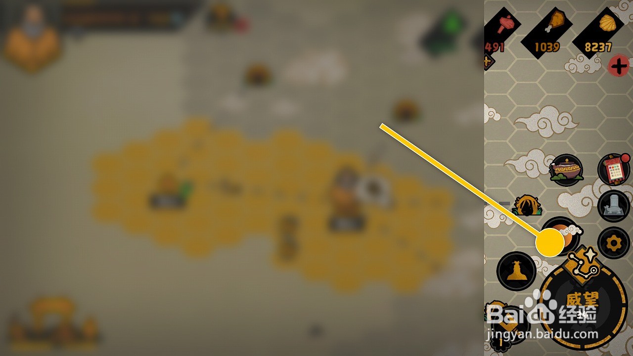 无悔华夏怎么祭祀燧人获得青铜