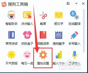 如何让搜狗拼音对标点配对自动补全成对标点