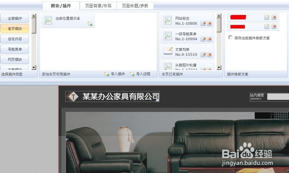 我的phpweb建站经验：[9]排版技巧1