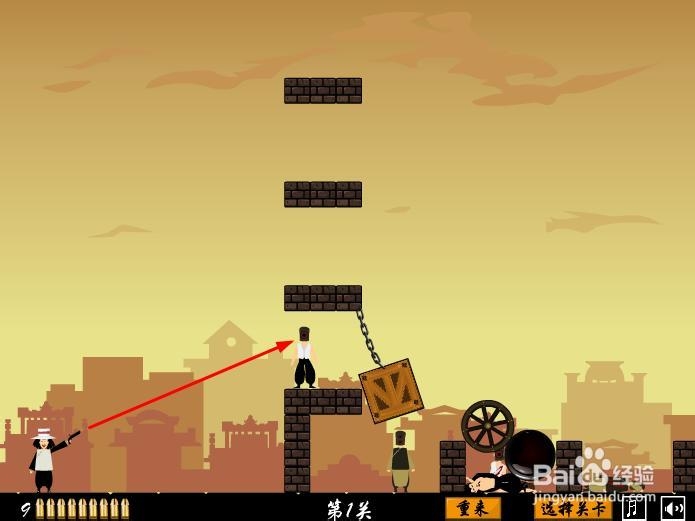 小游戏 让子弹飞 攻略 【第一关】