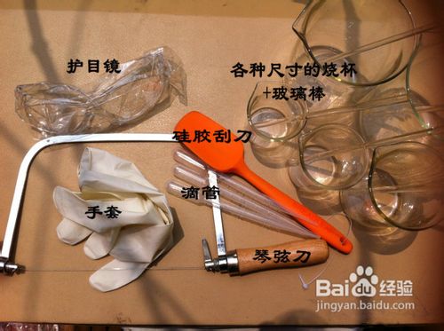 手工皂新手教程