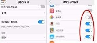 vivoy81s怎么加密应用