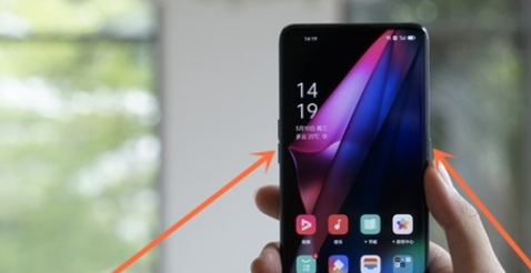 OPPOreno7pro怎么截屏