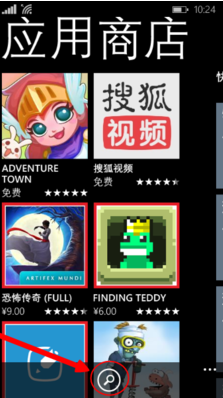 wp版微信如何发红包？