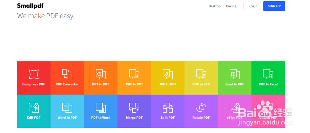 将ppt转成pdf文件